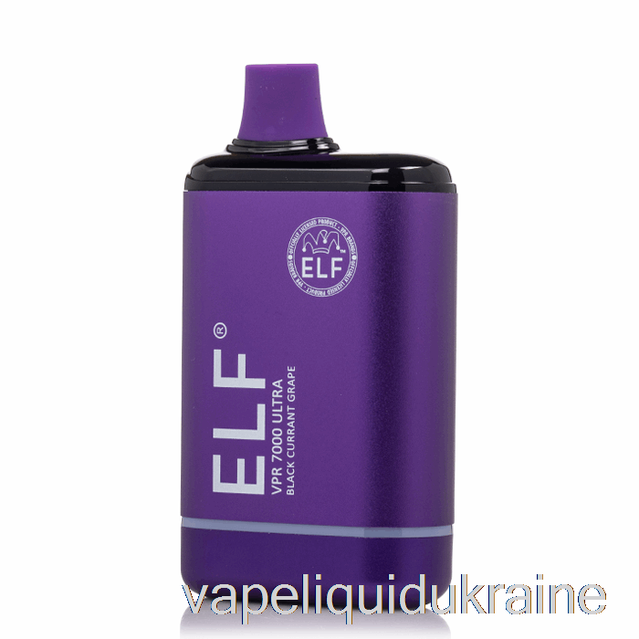 Vape Liquid Ukraine ELF VPR 7000 Ultra Disposable Black Currant Grape